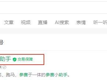 2025无锡蠡湖半程马拉松成绩查询（附入口）
