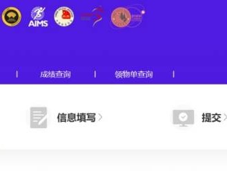 2024深圳马拉松报名攻略