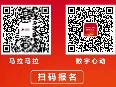 2025济宁马拉松最新报名平台
