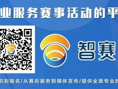 2024汉中留坝营盘半程马拉松报名指南(时间+入口)
