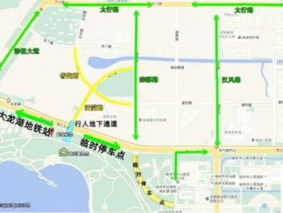 2024徐州马拉松车辆绕行方案