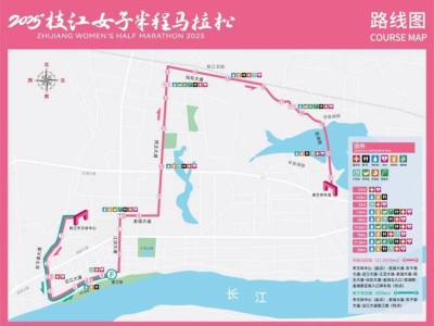 2025枝江女子半程马拉松赛道路线图