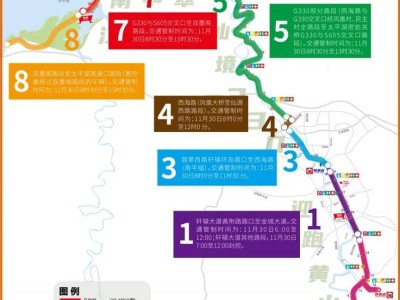 2025黄山马拉松赛临时交通管制通告