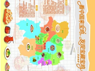 2025宝鸡马拉松美食地图