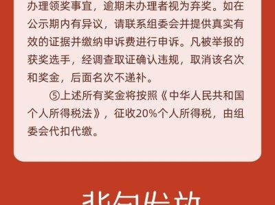 2025“金钻习酒”美丽中国·全民健身跑 （湖南·长沙站）(赛事规程)