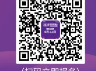 2025肥西紫蓬山半程马拉松报名时间+入口