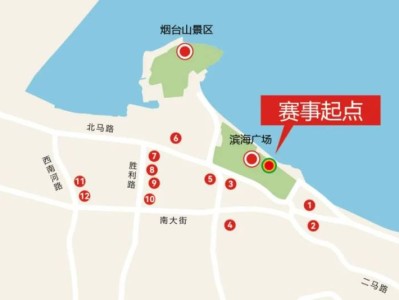 2024烟台马拉松周边酒店推荐