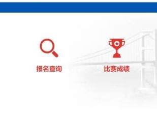 2024汕头马拉松公益名额报名时间