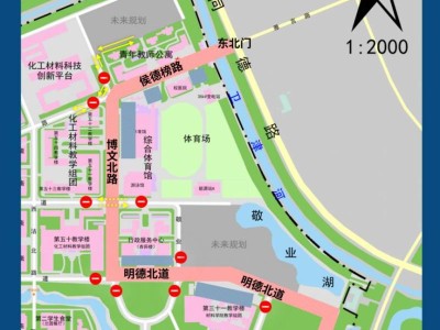 天津关于2025年津南马拉松北洋园校区部分道路临时管控的通知