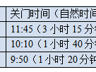 全民健康跑系列活动—2024京南长跑节(赛事规程)