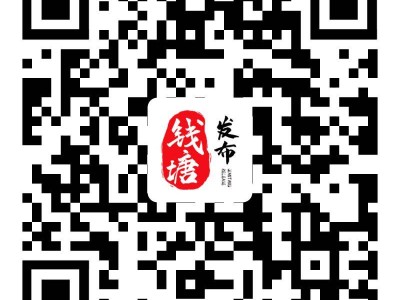 2025杭州钱塘女子半程马拉松报名指南