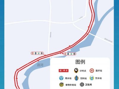 2025兖州半程马拉松临时交通管制措施