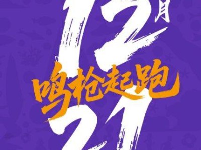 2025厦门环东半程马拉松赛最新消息（持续更新）