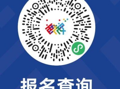 2025西安马拉松如何查询抽签结果?（附入口）