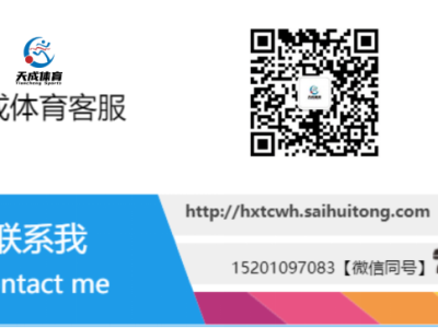 2025第三届神泉峡秋韵活力跑(赛事规程)