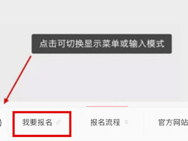 2025年晋江马拉松个人报名流程图解