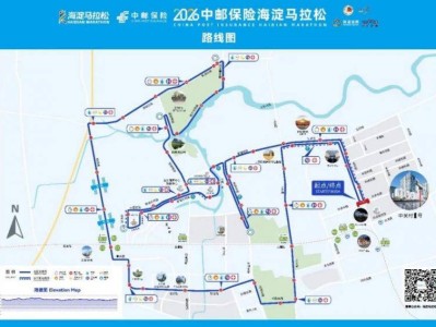 2026年10月9日至11日中邮保险海淀马拉松比赛期间部分道路临时交通管制