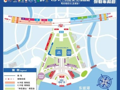 2025眉山东坡马拉松领物指南（时间+流程+材料）