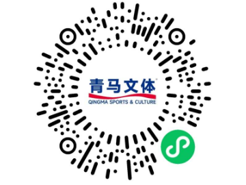 2025青岛马拉松怎么报名?