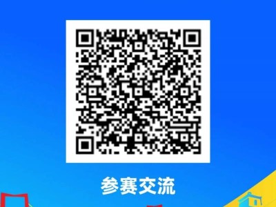 2024中山三乡半程马拉松什么时候出抽签结果?