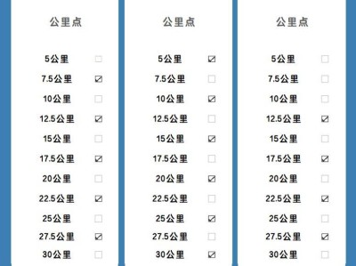 2024杭州马拉松比赛路线
