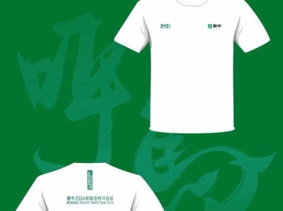 呼和浩特2024马拉松参赛服装图片样式