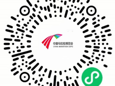 2025厦门马拉松博览会观展预约报名入口