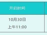 2025年绍兴诸暨西施半程马拉松选手自助选号时间
