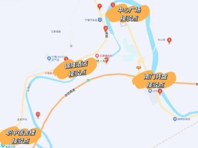 2025宁强半程马拉松交通接驳最新信息