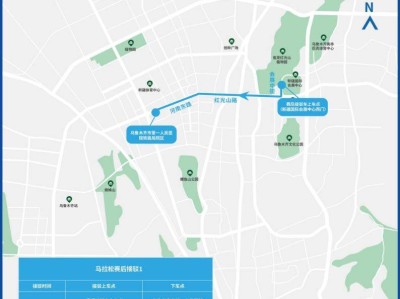 2025乌鲁木齐马拉松比赛日赛后接驳攻略