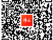 2025禅城垂直马拉松活动报名指南（附报名入口）
