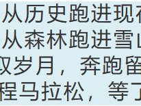 2024首届松潘古城半程马拉松(赛事规程)