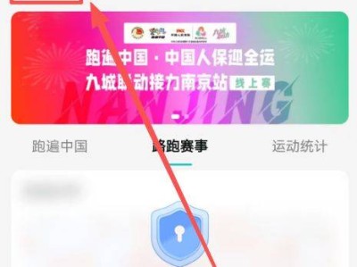 石家庄鹿泉半程马拉松抽签结果数字心动APP查询入口