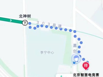 2025北京亦庄半程马拉松赛前领物地点在哪里？附领物流程