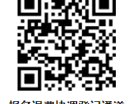 2024黄山马拉松延期举办怎么退费