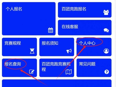2024南山半马报名记录在哪查询