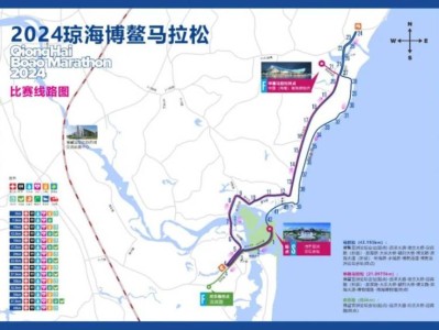 2024海南琼海博鳌马拉松报名规则（时间+入口+须知）