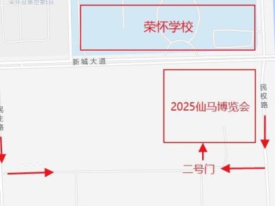 仙桃马拉松参赛物品领取地址及交通指南2025