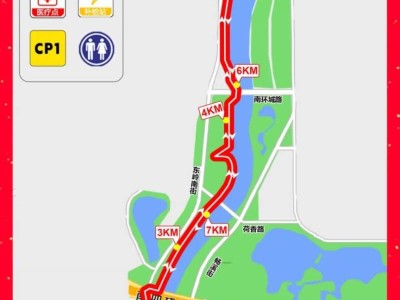 2025长春迎新欢乐跑路线图+参赛包物料