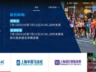 上海马拉松赛事咨询电话及服务时间一览2025