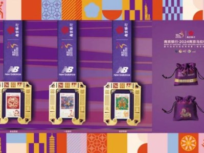 2023南京马拉松奖牌+服装样式