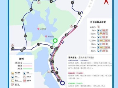 山海游2024普者黑半程马拉松赛道线路图（公里+景点）