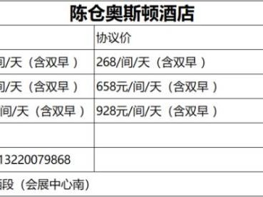 2025宝鸡九龙山半马住宿指南