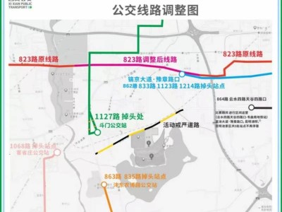 2025西咸马拉松期间10条公交线路临时绕行
