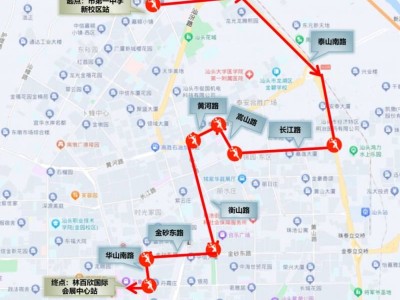 2024东楚汕头马拉松交通接驳指南