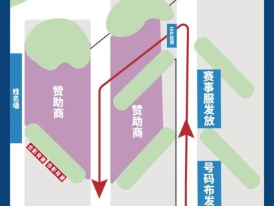 2025上海佘山半程马拉松参赛包领取时间+地点+流程