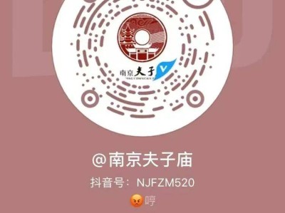 2024南京马拉松夫子庙观赛活动（直播地点+直播入口）