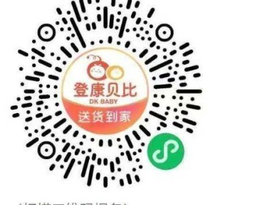 2024年昆明飞鹤携手登康贝比冬季亲子马拉松指南