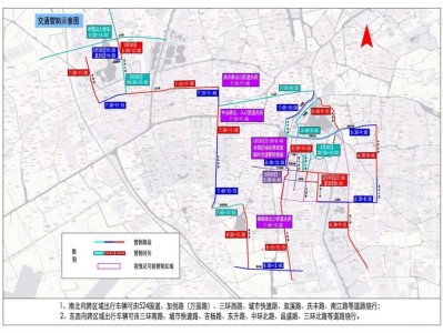 2025嘉兴马拉松部分道路实施临时交通管控措施