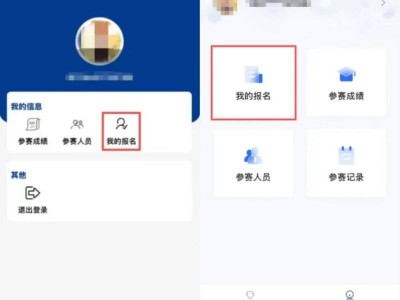 2025年福州马拉松中签会收到短信通知吗？